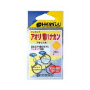 ハリミツ V-0 アオリイカ背ハナカンワンタッチ 中
