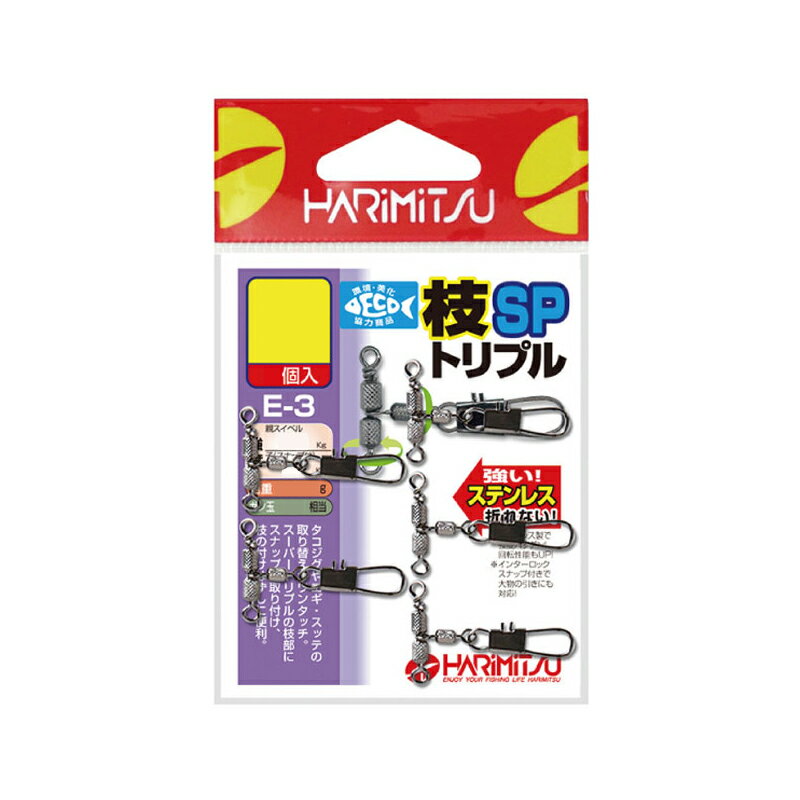 Rakuten - ハリミツ　E-3 枝SPトリプル 3号