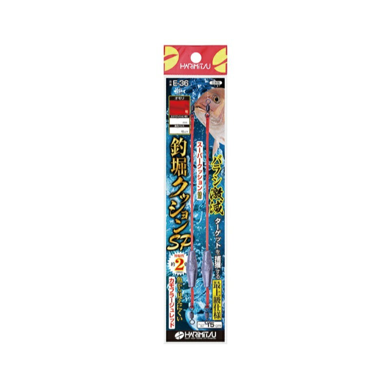 ハリミツ　E-36 釣堀クッションSP 2.5φ 5号