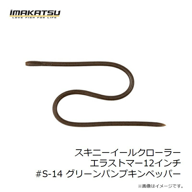 ���ޥ��ġ������ˡ������륯�����顼���饹�ȥޡ�12����� #S-14 ���꡼��ѥ�ץ���ڥåѡ�
