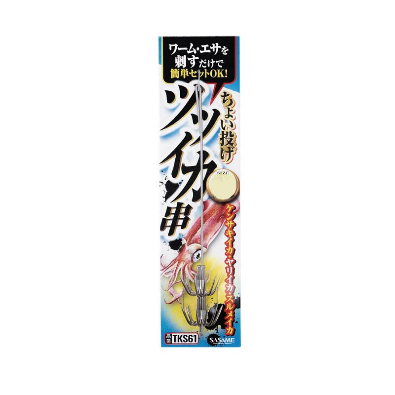 ササメ　TKS61 特選 ちょい投げツツイカ串 M