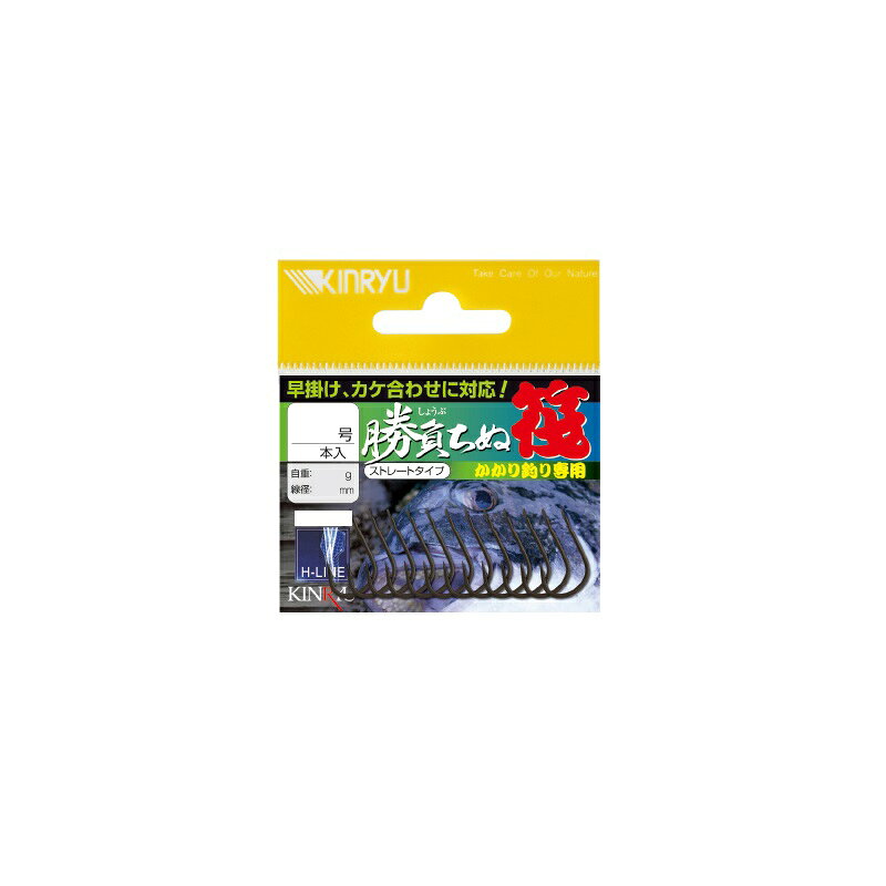 仕様表プロの技に対応する速攻鈎！筏かかり釣り独特の「タテ」の合わせに対応する専用設計の鈎です。先打ち加工を施し、より強靭な鈎先を実現。エサのアケミ貝の硬さに負けず、さらに刺し易さも兼ね備えました。沈下するほどに潮色磯影色に同調する、新発想のカモフラージュカラー「ステルスブラック」仕様。KINRYU金龍鉤　勝負ちぬ　筏かかり釣り専用●品　番：71104●カラー：ステルスブラック●号　数：2●自　重：0.075g●線　径：0.71mm●入　数：16本詳細はこちら
