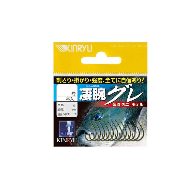 金龍鈎　凄腕グレ
