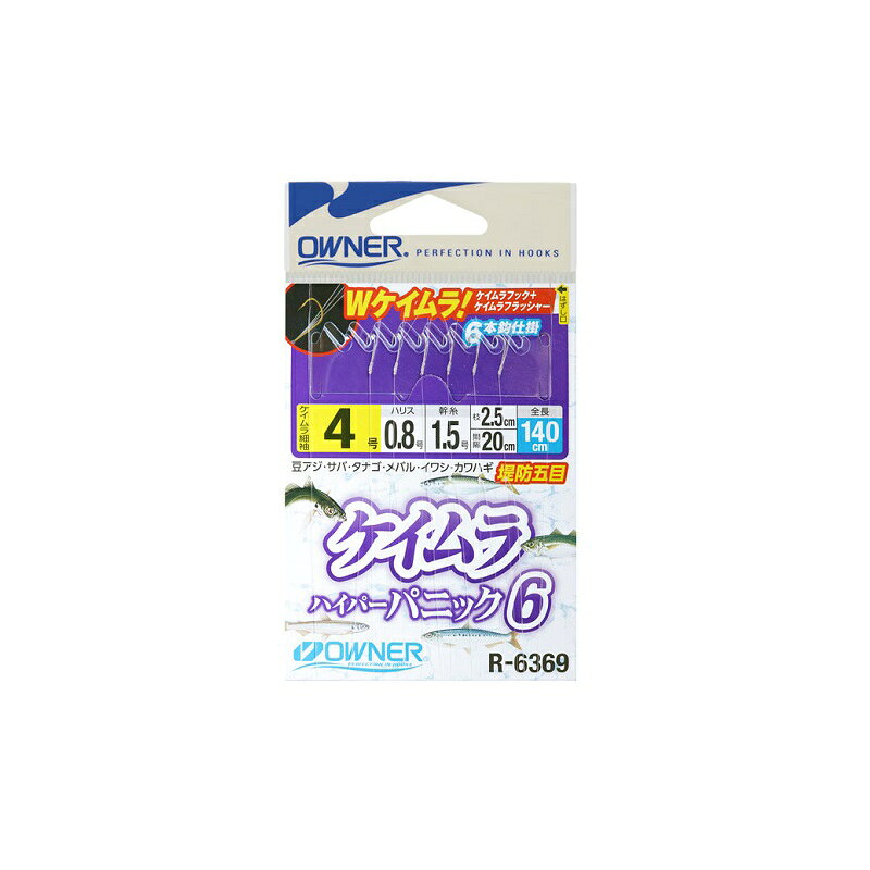 樂天商城 - オーナー　R-6369 ケイムラハイパーパニック6 4-0.8