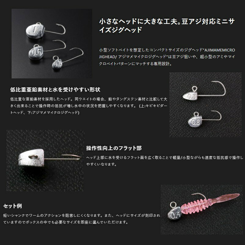 あの大人気ワームが爆売れ中！一人勝ちすぎるやろ……【2025年1月読者