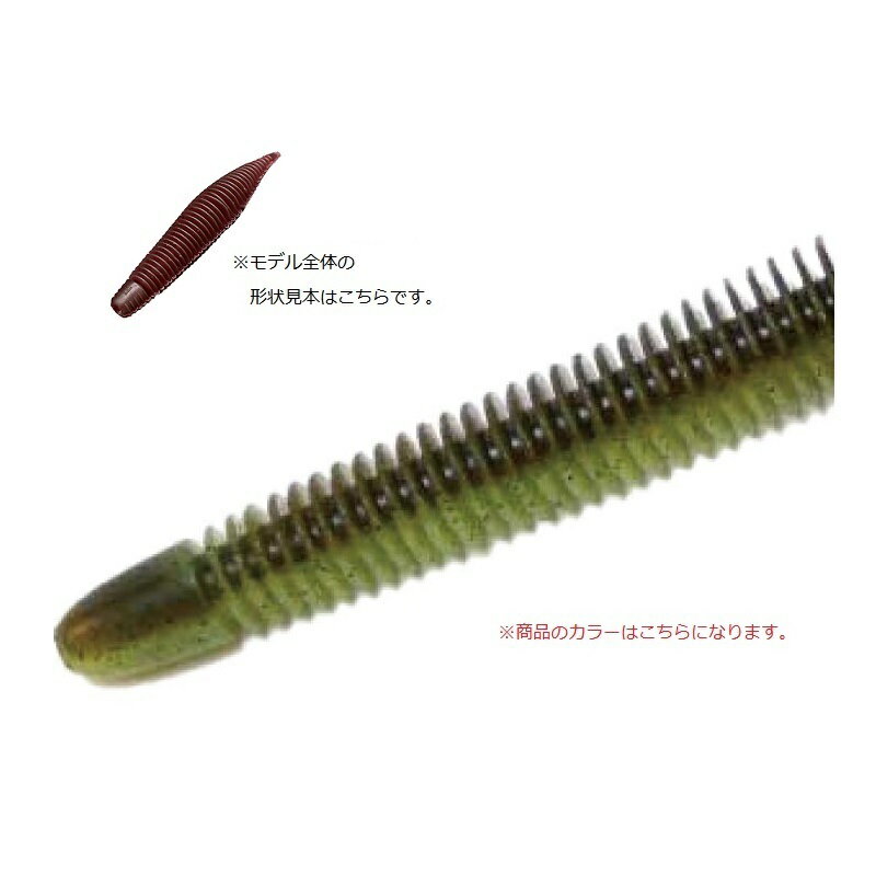 Gee Crack Bellows Stick 3.8 inch Floating #220 Green Pumpkin/Chartreuse