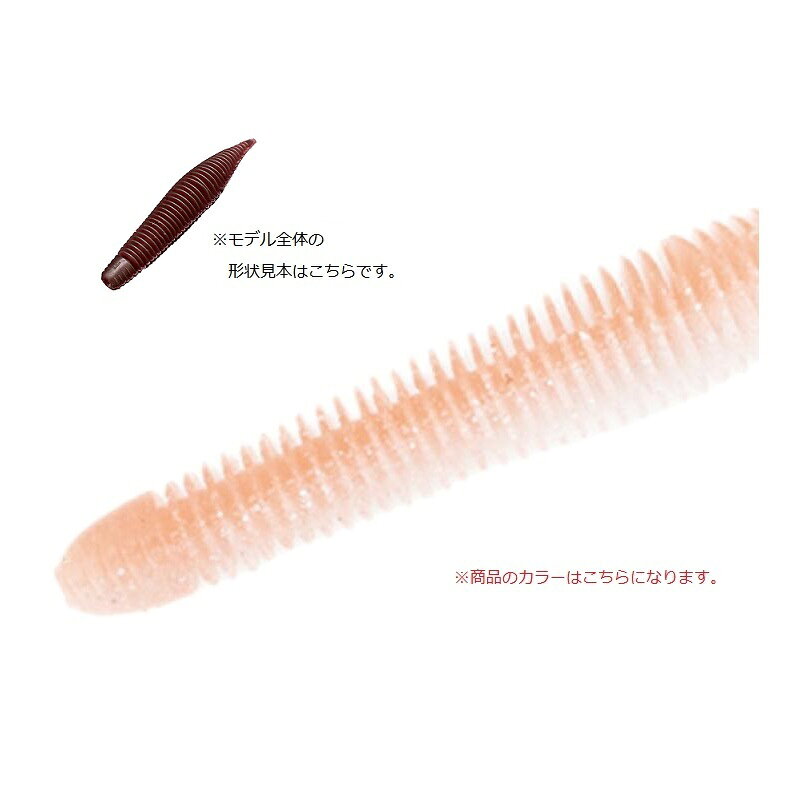 Gee Crack Bellows Stick 2.8 inch Floating 026 Wakasagi