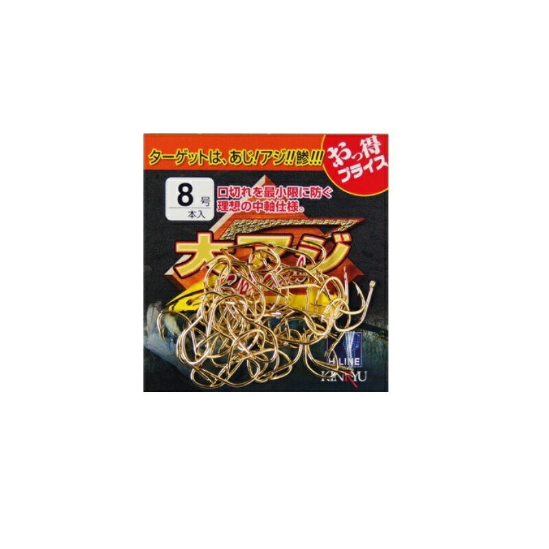 金龍鈎　大アジスペシャルZ 8号 金