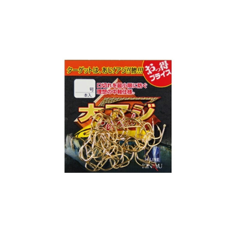 金龍鈎　大アジスペシャルZ 12号 金