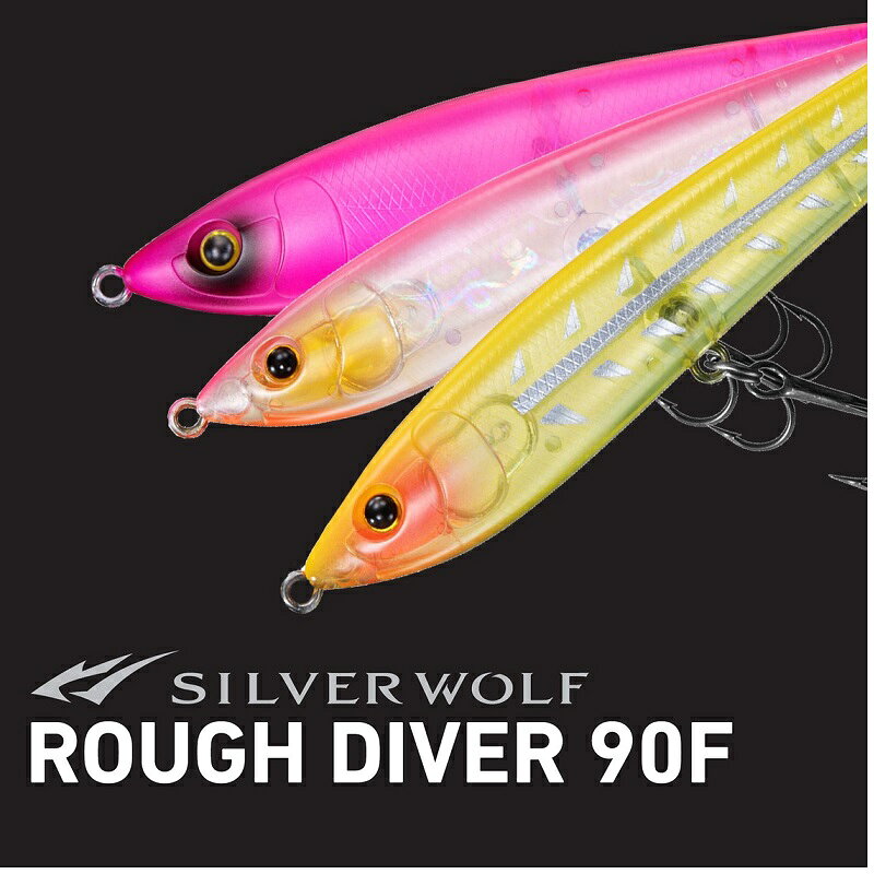 シルバーウルフ ラフダイバー90F 半々ピンク の商品画像2枚目