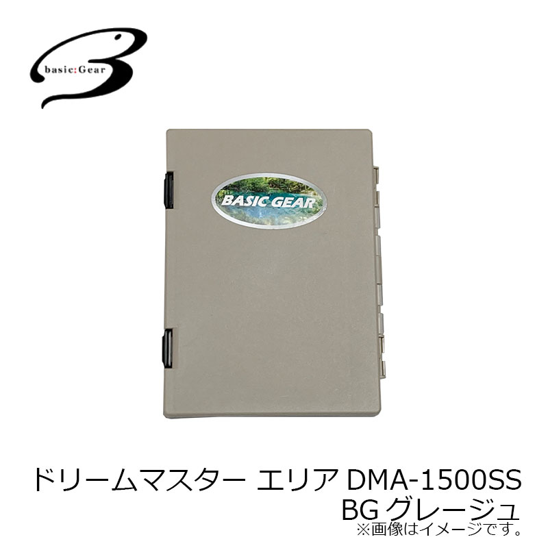 �١����å��������ɥ꡼��ޥ����� ���ꥢ DMA-1500SS BG���졼����
