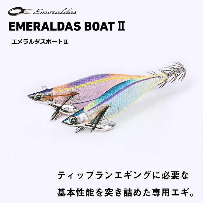 エメラルダスボート2 3.5号-30g ケイムラ-ブルーイエロー の商品画像2枚目