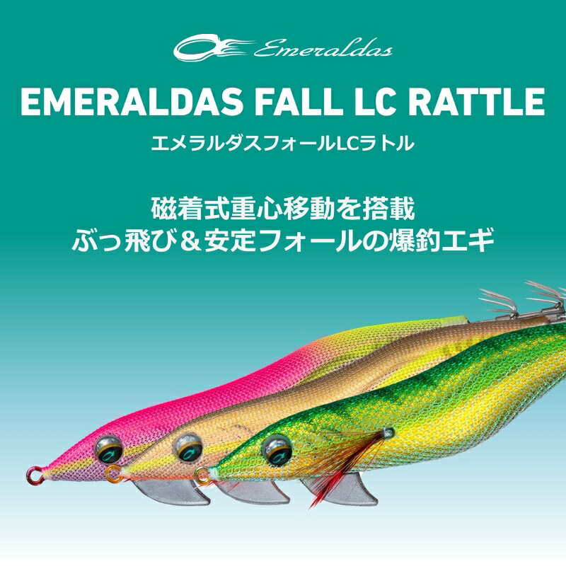 エメラルダスフォールLCラトル2.0 赤-縞アーミーグリーン杉 の商品画像2枚目