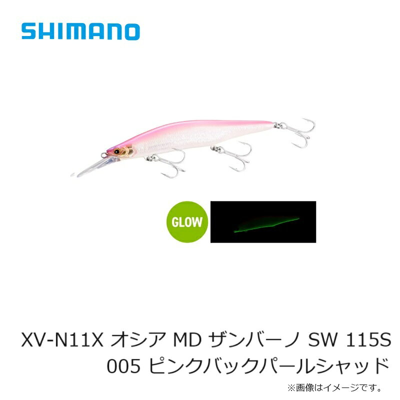 MD ザンバーノ SW 115S/115S フラッシュブースト ピンクバックパールシャッド の商品画像3枚目