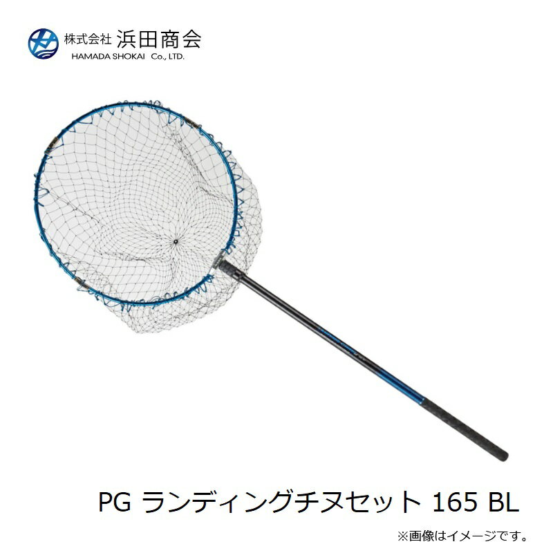 ���ľ���PG ���ǥ��󥰥��̥��å� 165 BL