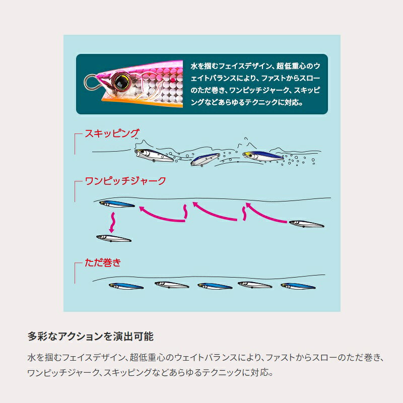 ハードコア® モンスターショット®(S) 25g マットピンク (3)