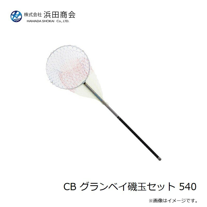 ���ľ���CB �����٥���̥��å� 540
