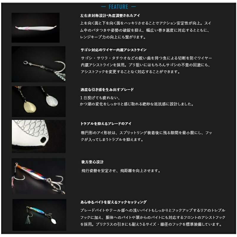 ビッグバッカー E-ブレード 40g アカキン の商品画像2枚目