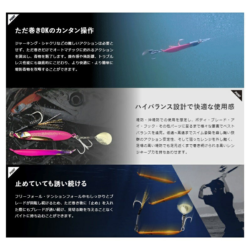 ビッグバッカー E-ブレード 40g アカキン の商品画像3枚目