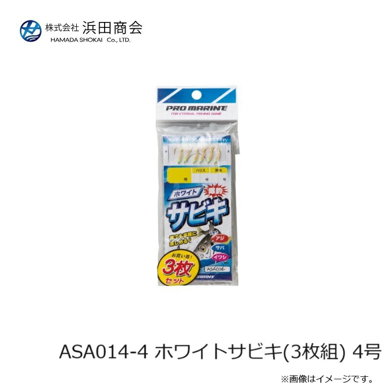 ���ľ���ASA014-4 �ۥ磻�ȥ��ӥ�(3����) 4��