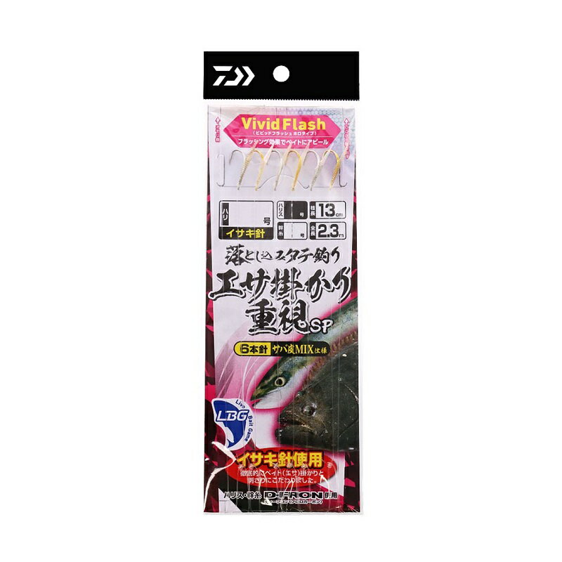 ダイワ　落とし込み仕掛けLBG 6本サバMタテ釣り エサ掛かり重視SP 11-8-10
