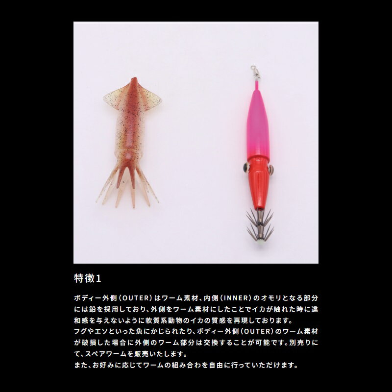 ジークラック　イカの助TG 20号 #100 ニンジン