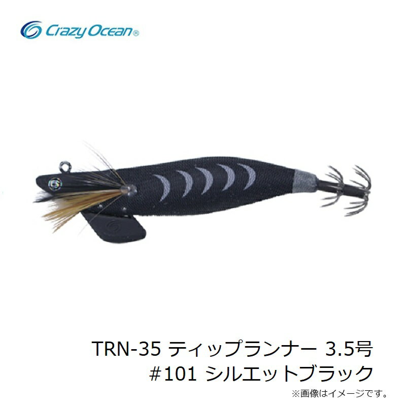 ���쥤�������������TRN-35 �ƥ��åץ��ʡ� 3.5�� #101 ���륨�åȥ֥�å�