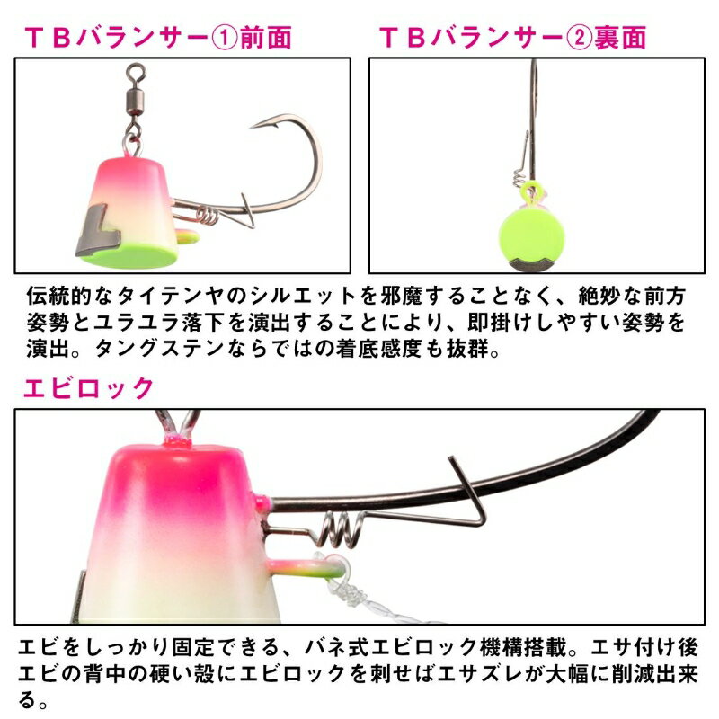 ������Ȳ祿���ƥ��SS TB 4�� �����������㡼��/��