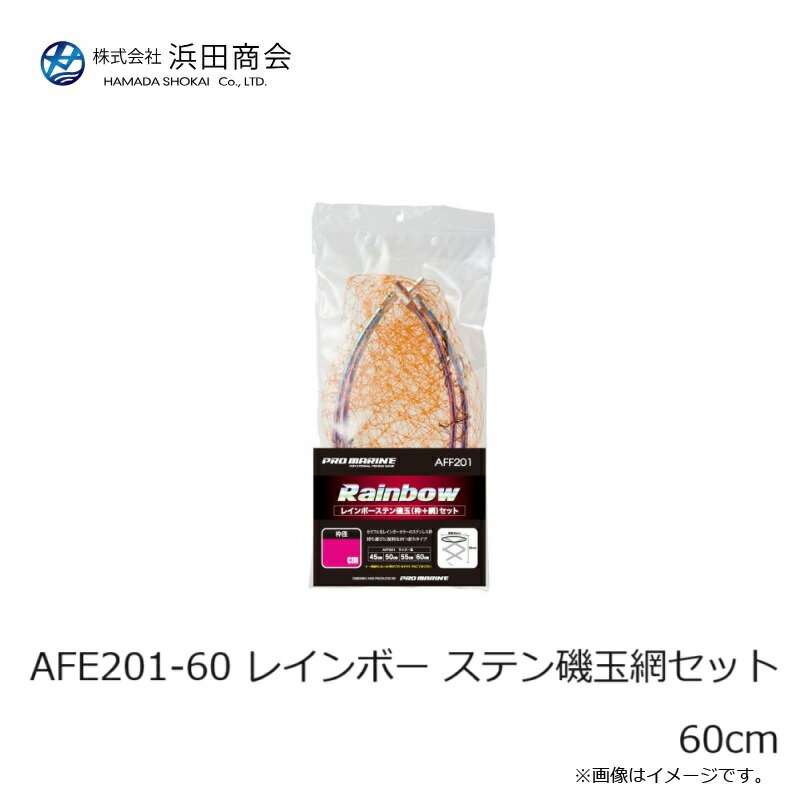 ���ľ���AFE201-60 �쥤��ܡ� ���ƥ����֥��å� 60cm