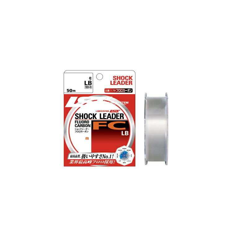 ラインシステム　L4116D ショックリーダー FC 30m 16lb