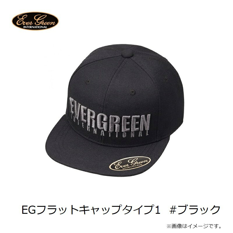 エバーグリーン　EGフラットキャップタイプ1 #ブラック