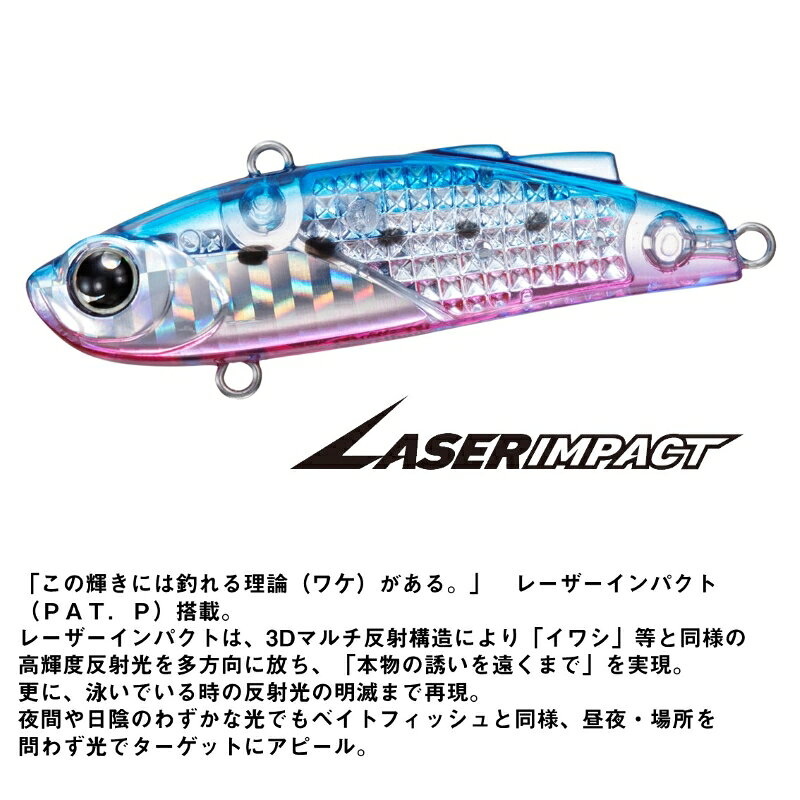 モアザン ミニエント 57S レーザーインパクト LIバーニングゴールドイワシ の商品画像3枚目