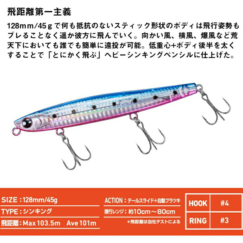 モアザンスイッチヒッター DH128S レーザーインパクト LIステインゴールド (3)