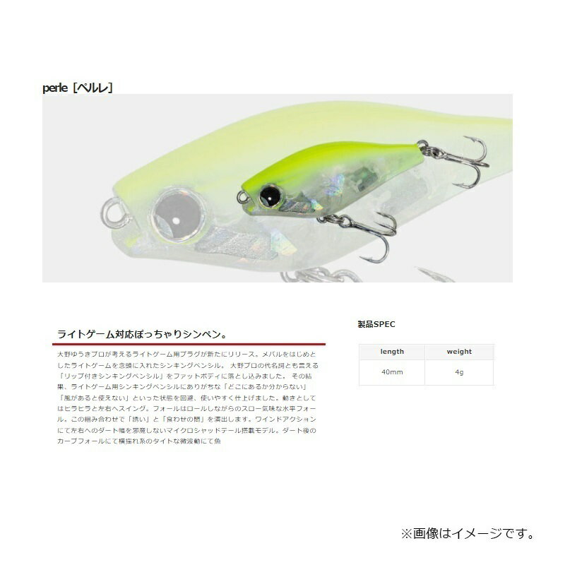 バレーヒル　ペルレ40S ST-4 メープルトーン 2