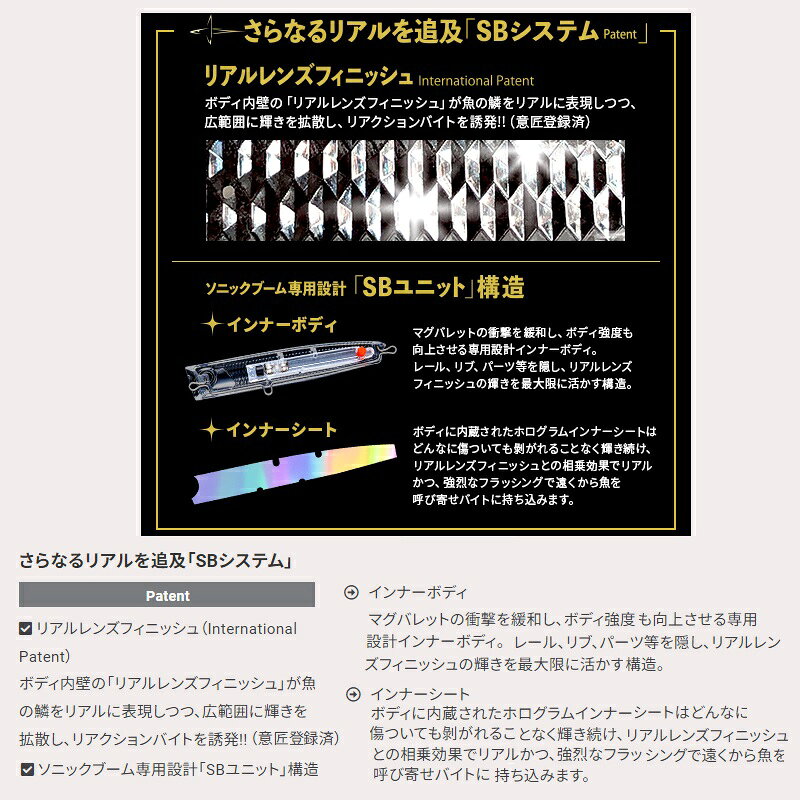 ソニックブーム® SBポップ 150F イワシ の商品画像3枚目