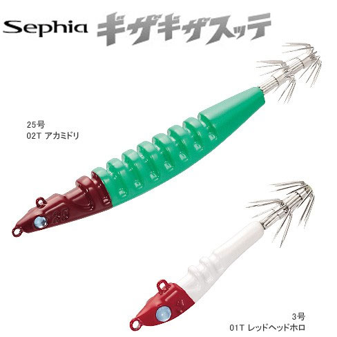 シマノ(Shimano)　セフィア ギザギザスッテ 3号【特価市】　07T ピンクゼブラ　3号　【釣具　釣り具】