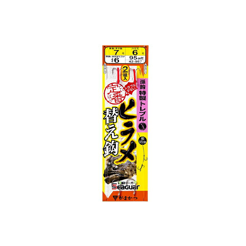 樂天商城 - がまかつ　42957 定番ヒラメ仕掛 替え鈎 (特製トレブル) 7-6