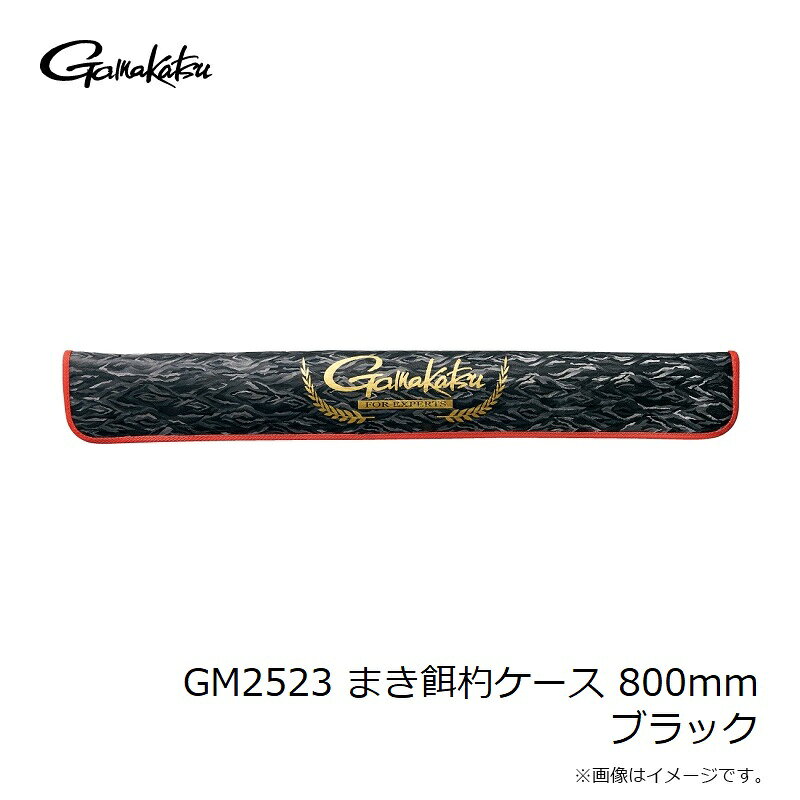 ���ޤ��ġ�GM2523 �ޤ��¼ݥ����� 800mm �֥�å�