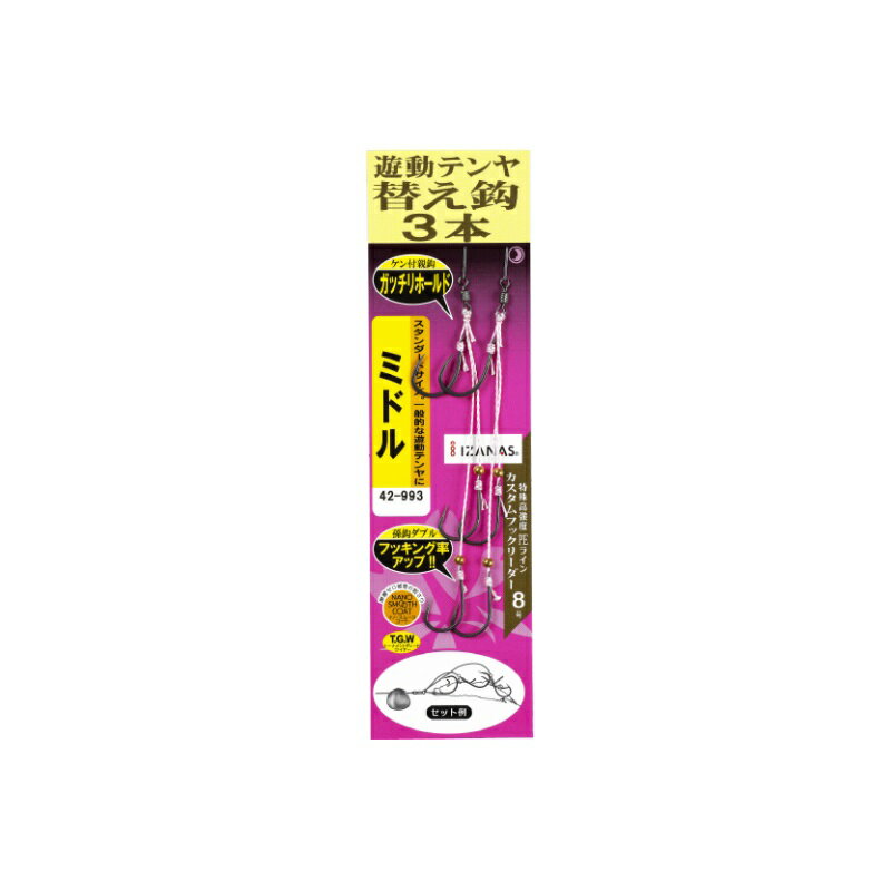 Rakuten - がまかつ　42-993 桜幻 遊動鯛テンヤ替え鈎 3本 M (ミドル)