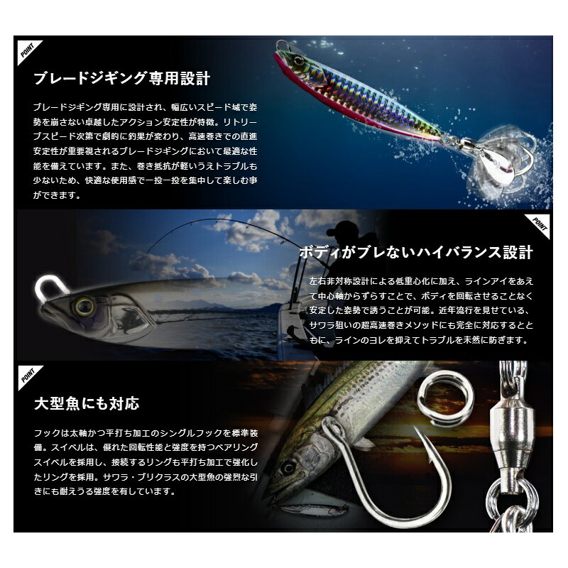 フラッグトラップブレード 40g グリキン/ボーダーホロ の商品画像3枚目