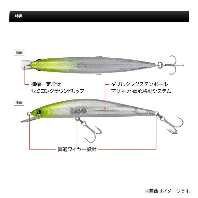 エバーグリーン　ワイドシーカー #871 ジェイド