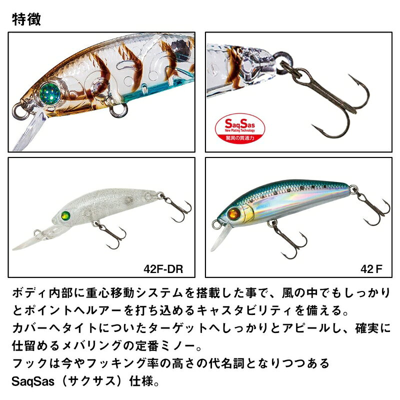 月下美人 夜霧Z42S シーバス用ルアー ダイワ 夜霧Z 42S-DR 42mm レッドグロー の商品画像3枚目