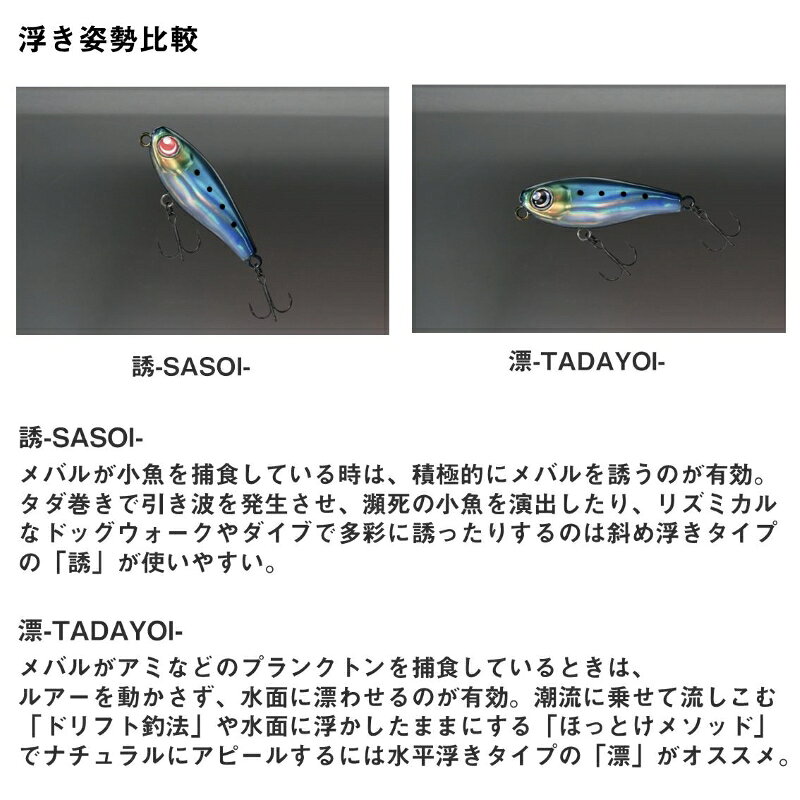 月下美人 夕凪40F誘 ケイムラSGパープル の商品画像3枚目
