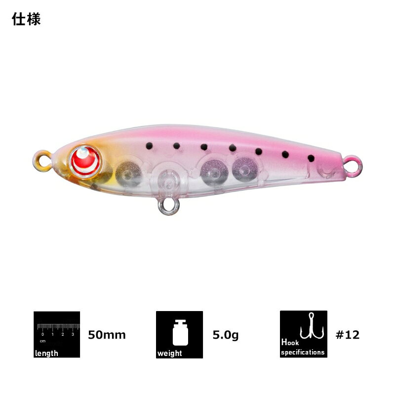 月下美人 ツユカゼ50S 夜光シラス の商品画像3枚目