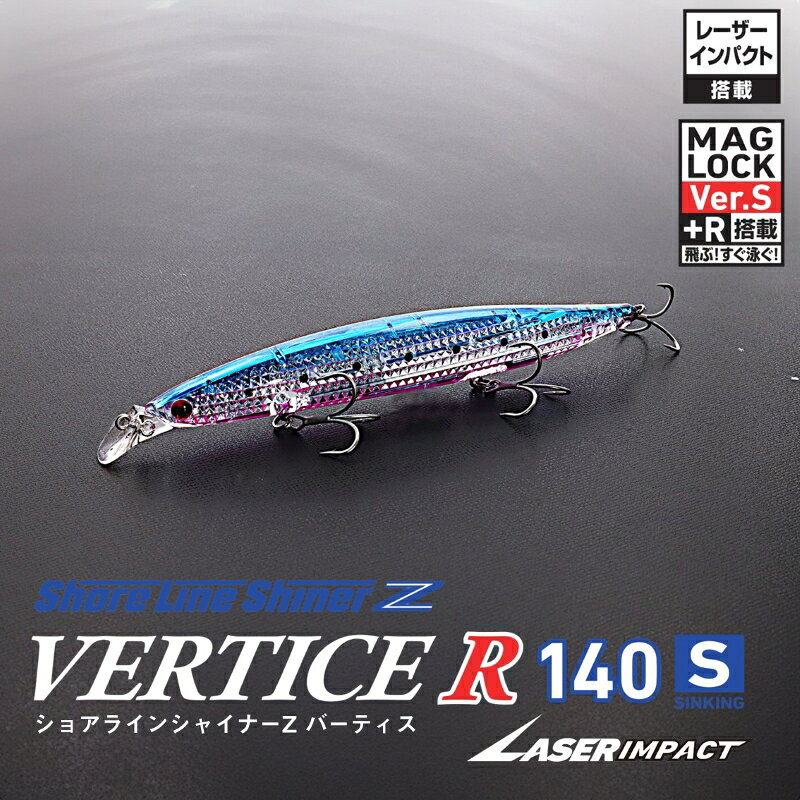 ショアラインシャイナーZバーティスR140S レーザーインパクト LIブルピンマーブル の商品画像2枚目