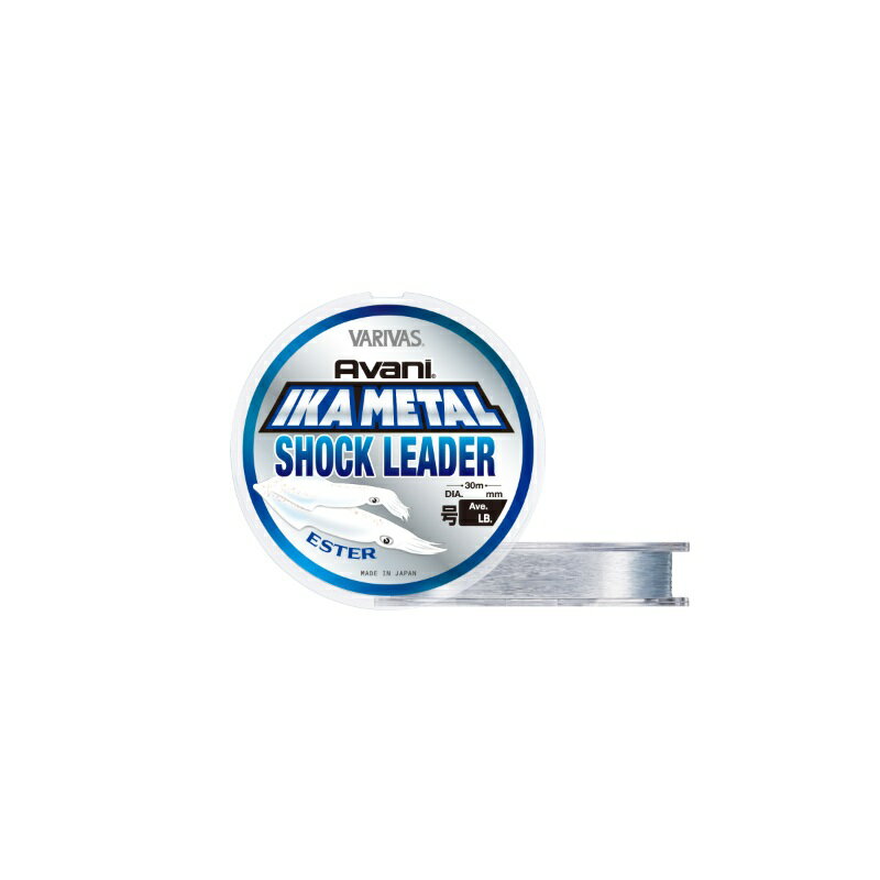 バリバス　アバニ イカメタル ショックリーダー エステル 2号 (Ave.10lb)
