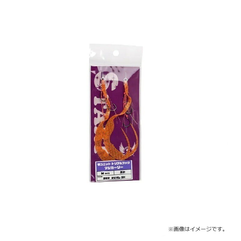 替ユニット トリプルフックマジカーリー M #31 ピンクゼブラ の商品画像2枚目