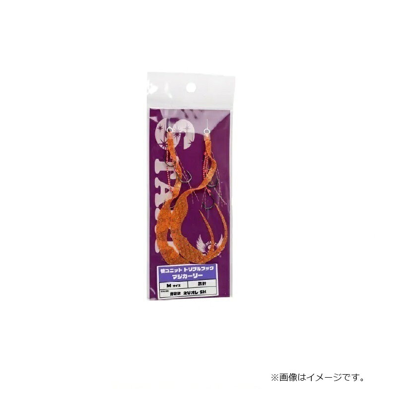 替ユニット トリプルフックマジカーリー M #35 ムラつぶゼブラ の商品画像2枚目
