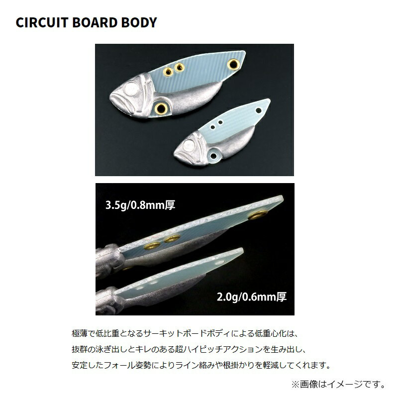 DEPS サーキットバイブ トラウトモデル 2...の紹介画像3