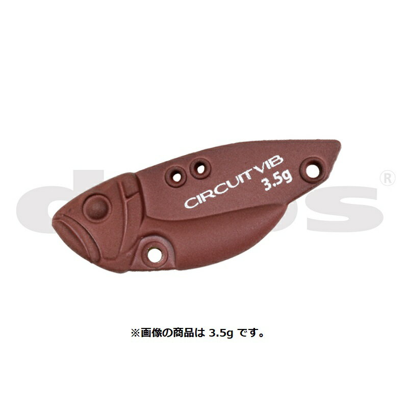 DEPS サーキットバイブ トラウトモデル 2.0g #08 チョコレートブラウン